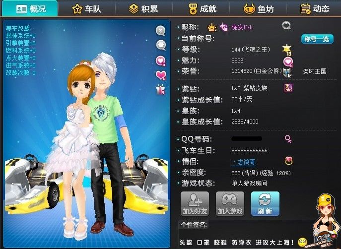 曼的介入