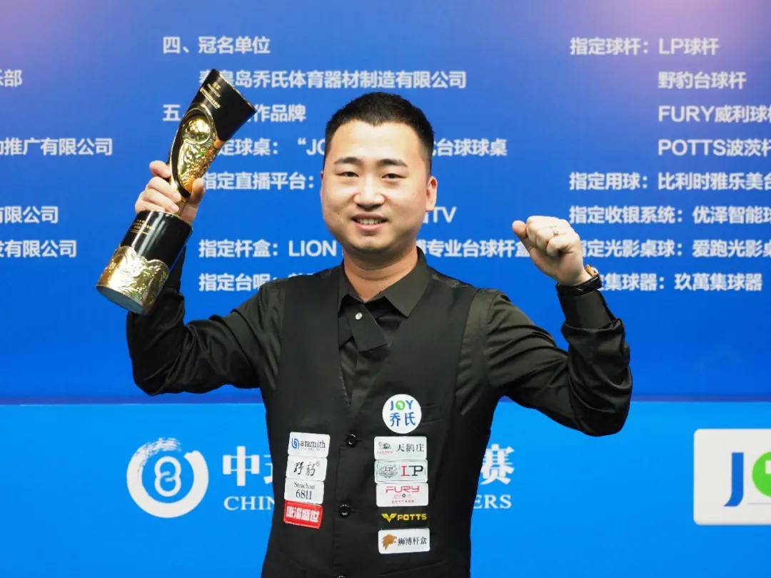 岁小将